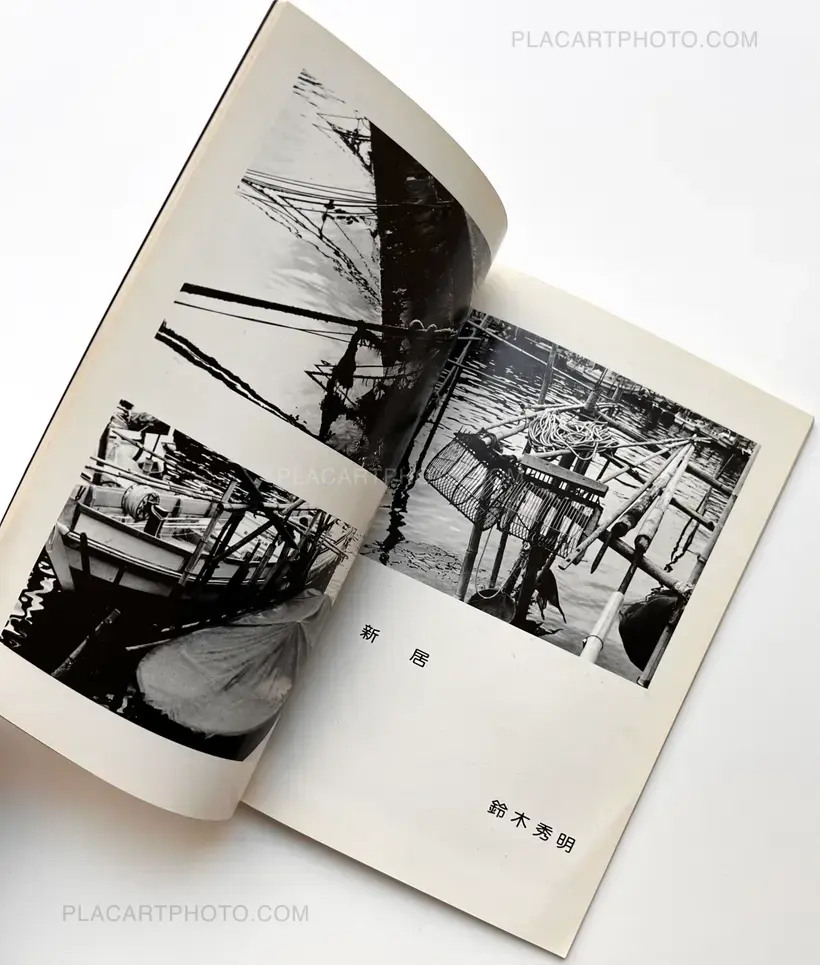 Collective – Chijo