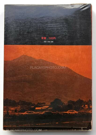 Collective,Boso Retto' 80