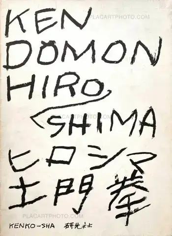 Ken Domon – Hiroshima (Signed)