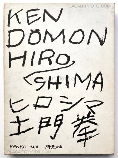 Ken Domon,Hiroshima (Signed)