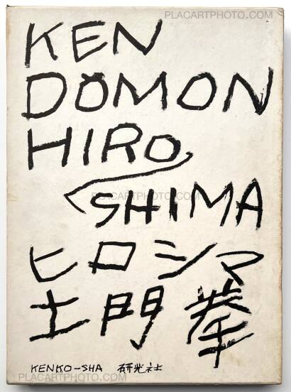 Ken Domon,Hiroshima (Signed)
