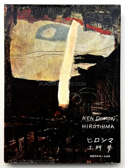 Ken Domon,Hiroshima (Signed)