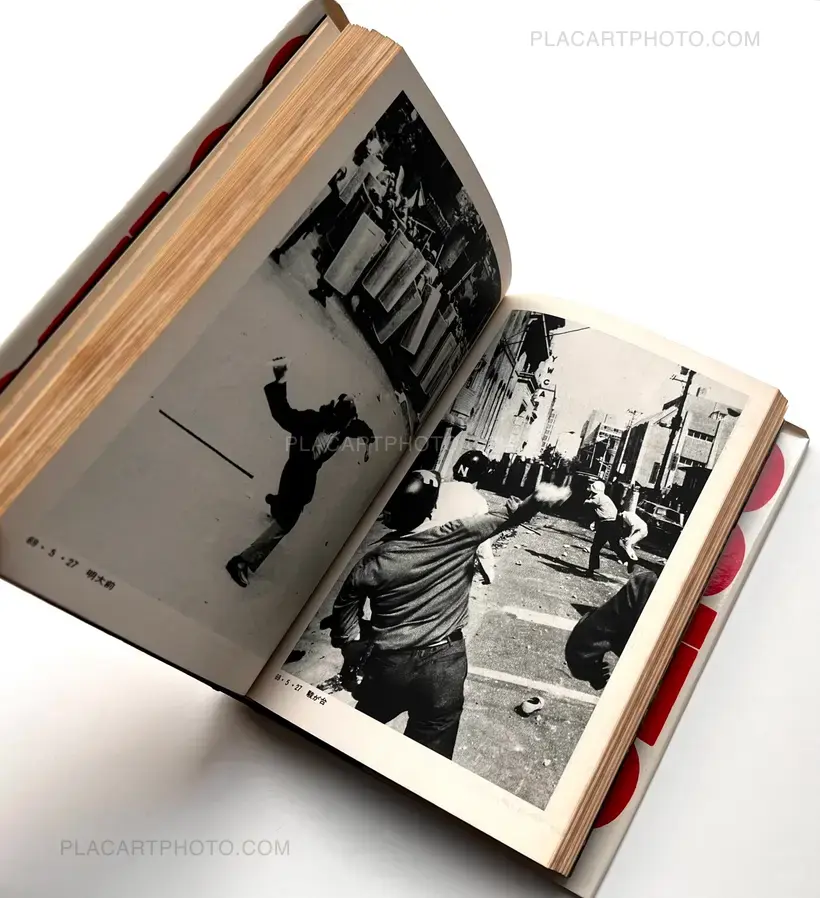 Tadao Mitome – Records of Revolts 60-70 : ANPO, Okinawa and the Struggles on School Campuses (Revised edition)