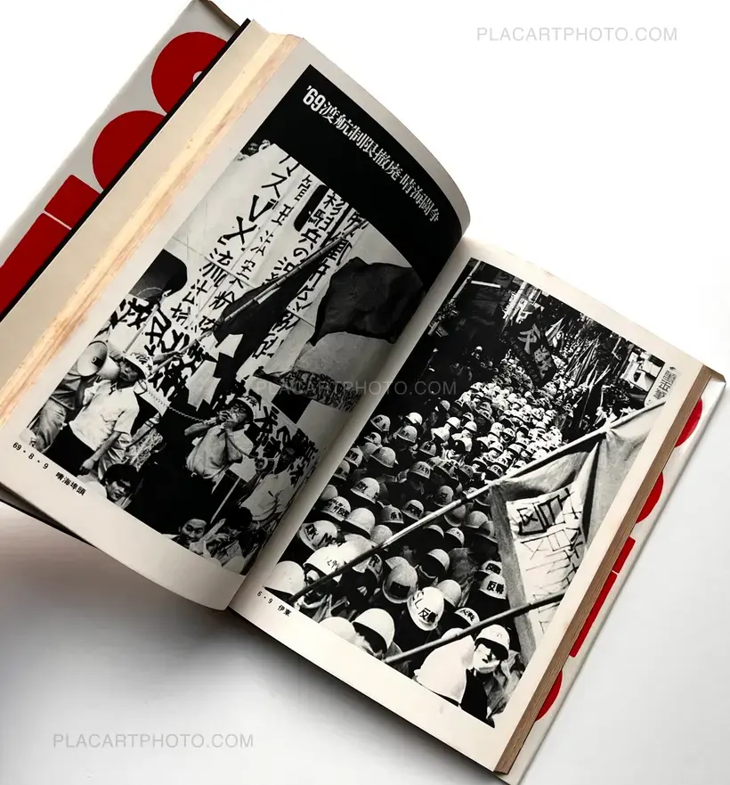 Tadao Mitome – Records of Revolts 60-70 : ANPO, Okinawa and the Struggles on School Campuses (Revised edition)
