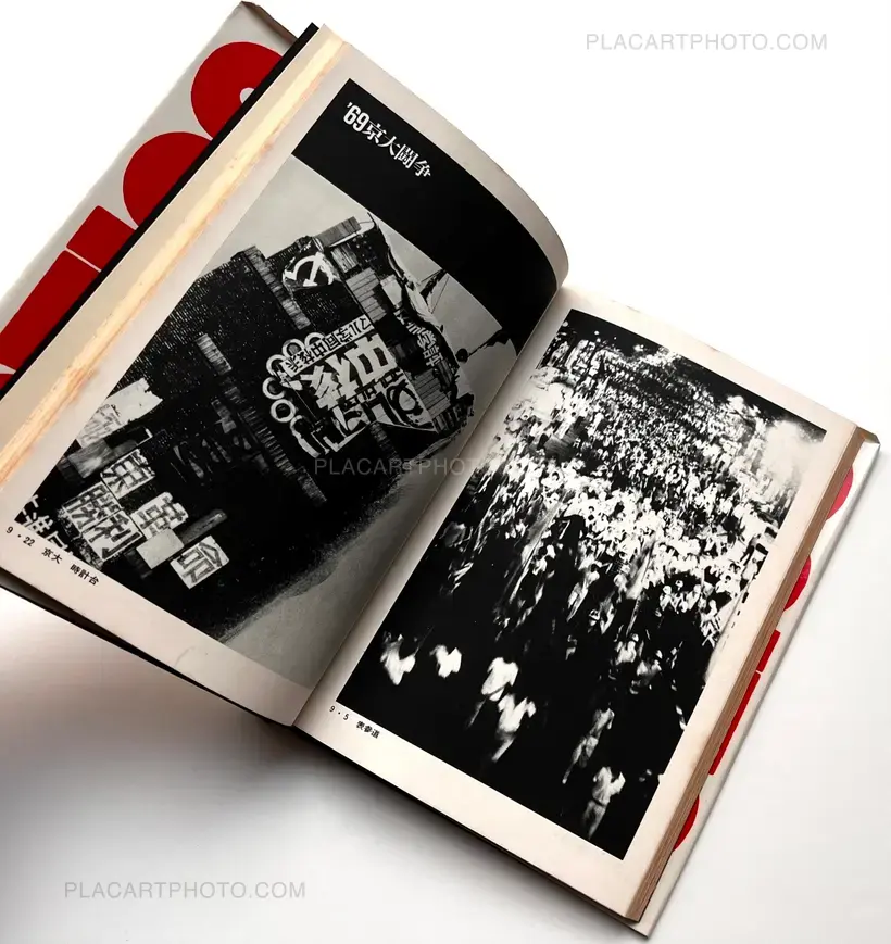 Tadao Mitome – Records of Revolts 60-70 : ANPO, Okinawa and the Struggles on School Campuses (Revised edition)