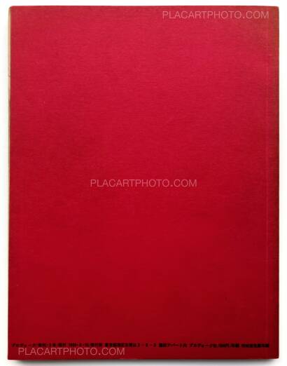 Provoke group,Provoke (First edition)