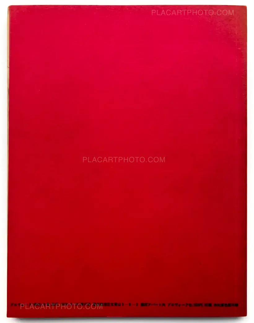 Provoke group – Provoke (First edition)