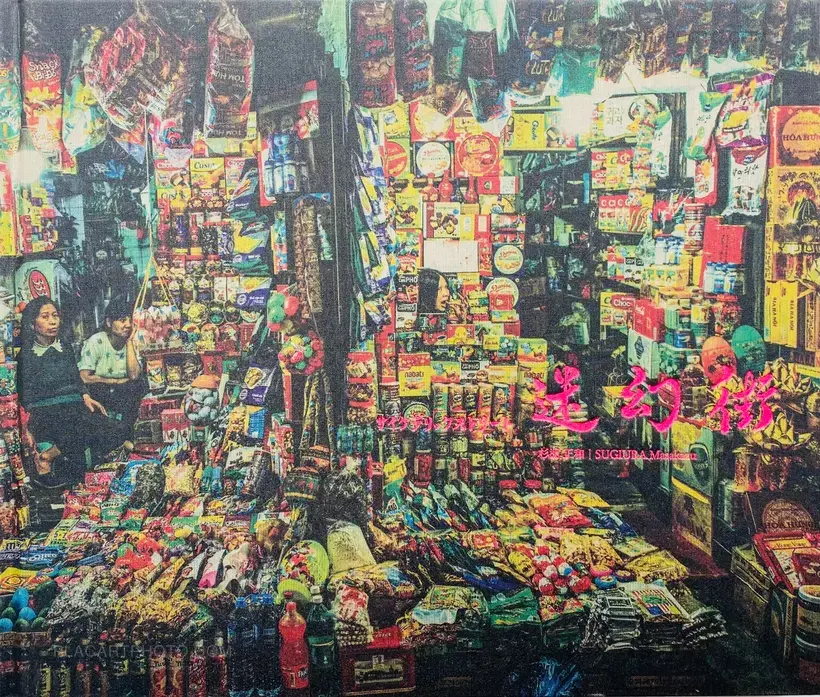 Masakazu Sugiura – PSYCHEDELIC STREET (Signed)