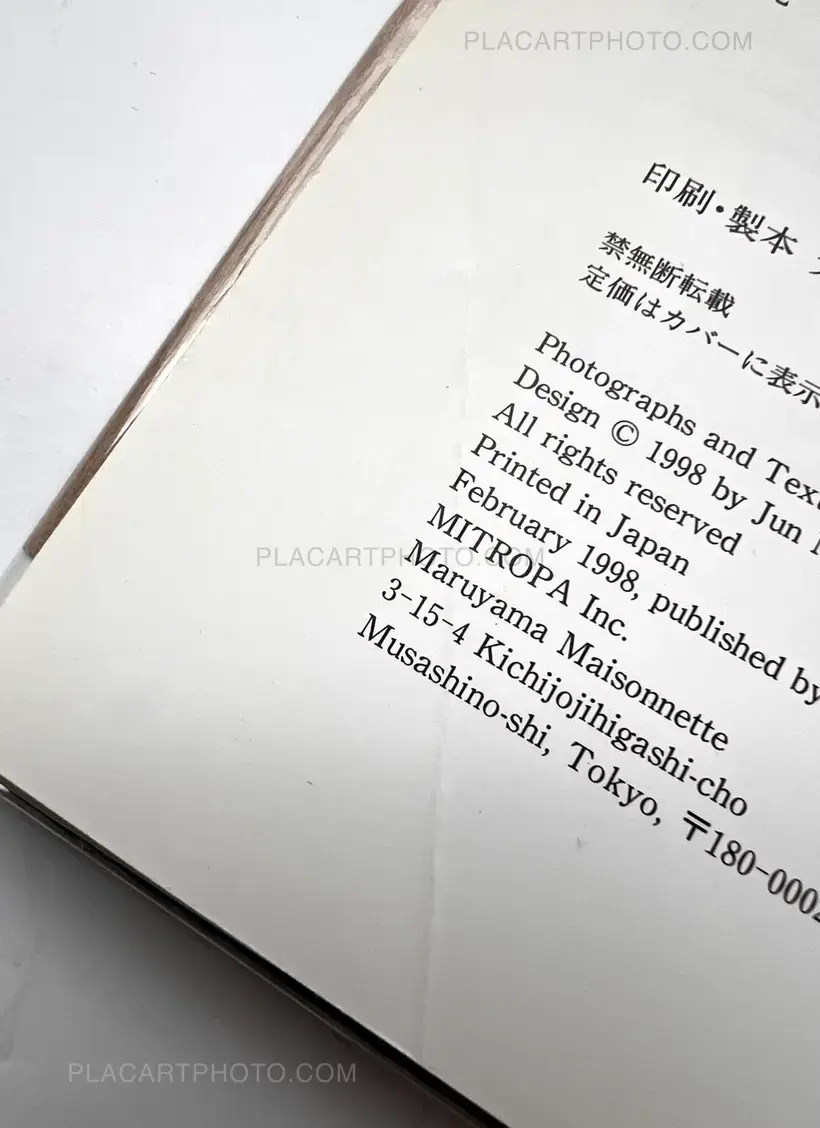 Joji Hashiguchi – Shisen / The Look