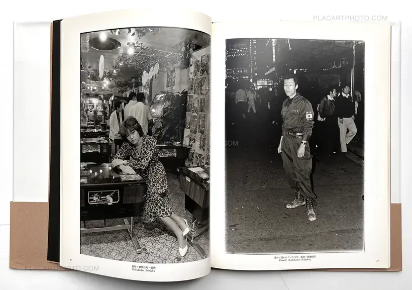 Joji Hashiguchi – Shisen / The Look