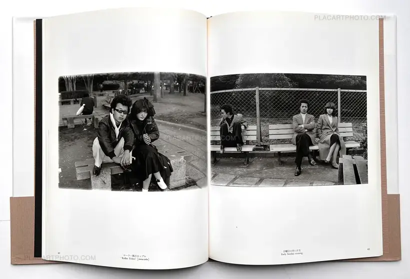 Joji Hashiguchi – Shisen / The Look