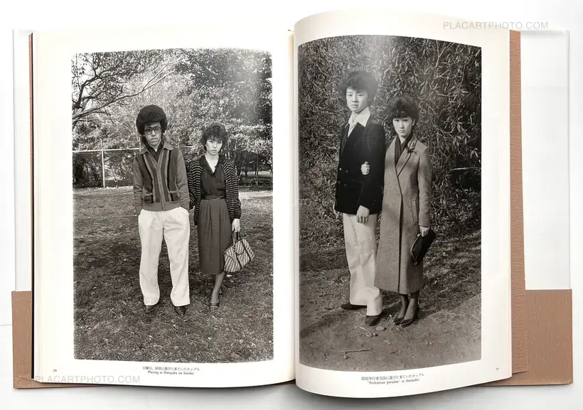 Joji Hashiguchi – Shisen / The Look