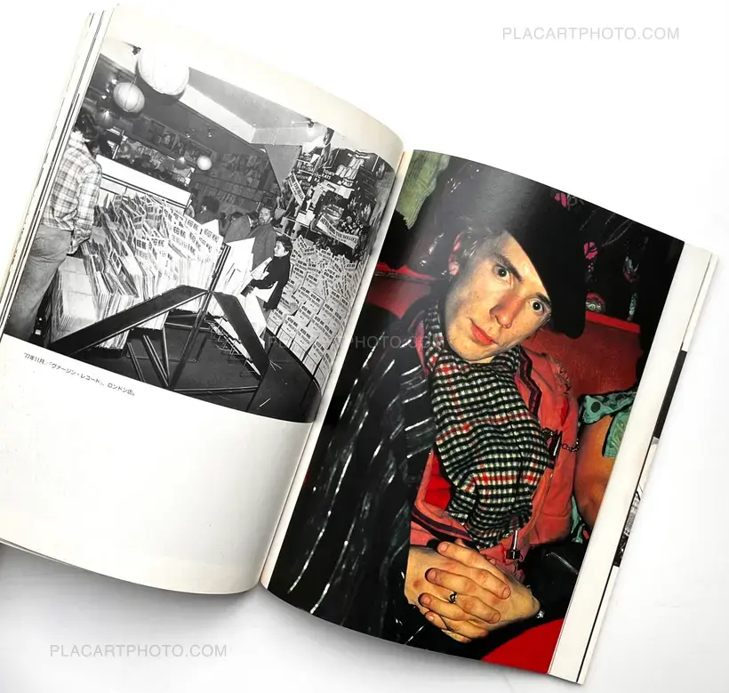 Bob Gruen – The Sex Pistols "Chaos"