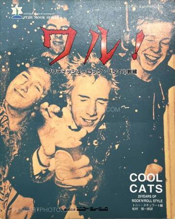 Collective,Waru ! / British Rock Style