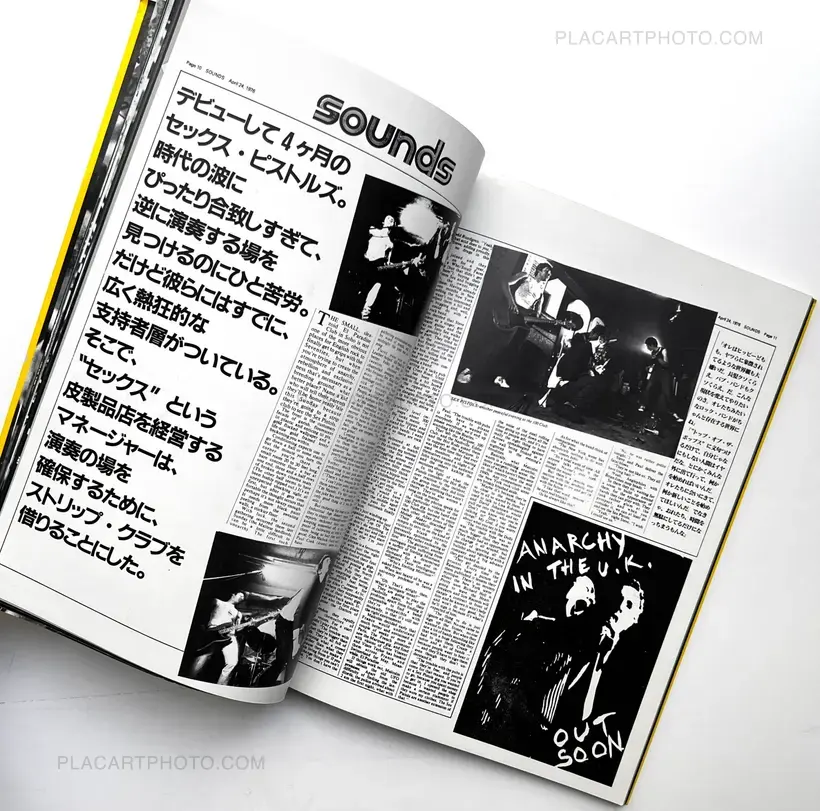 Collective – Sex Pistols Cut-Up!