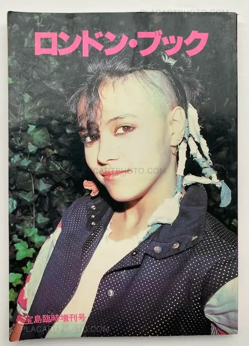Naoya Nakamura – LONDON BOOK