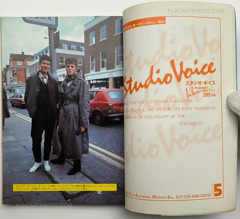 Naoya Nakamura – LONDON BOOK
