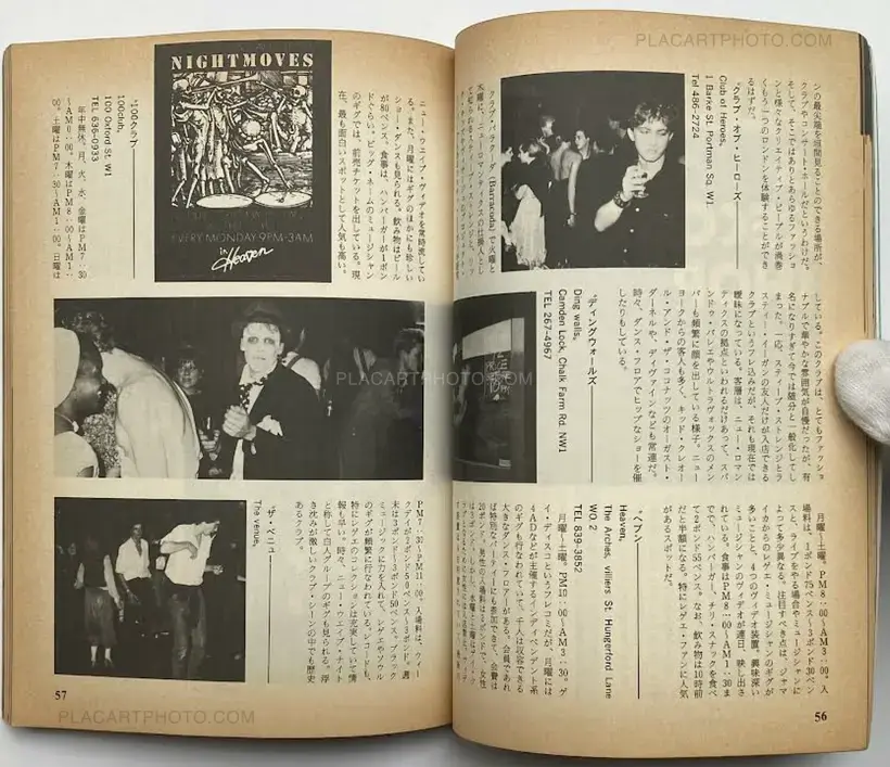 Naoya Nakamura – LONDON BOOK