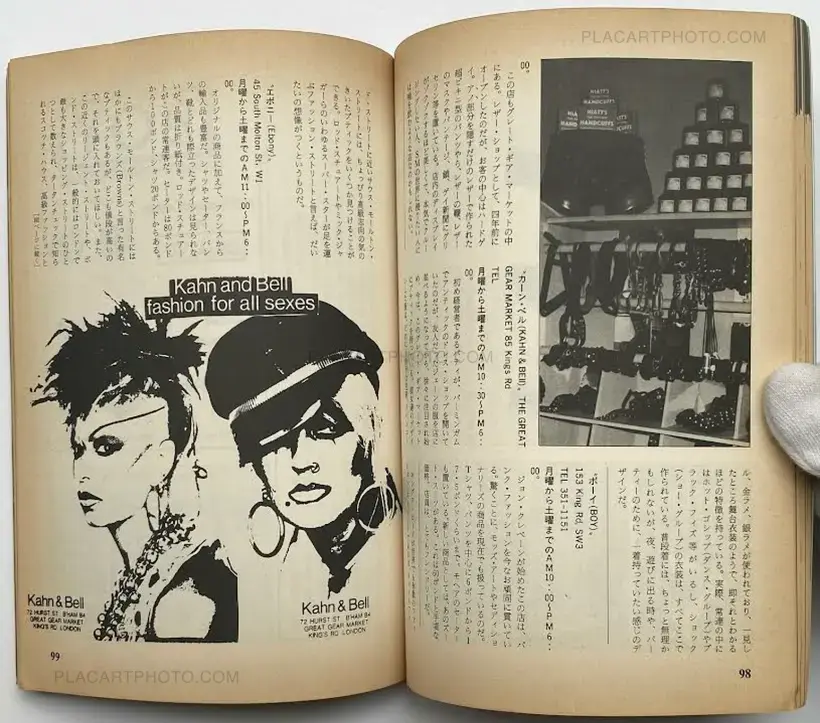 Naoya Nakamura – LONDON BOOK