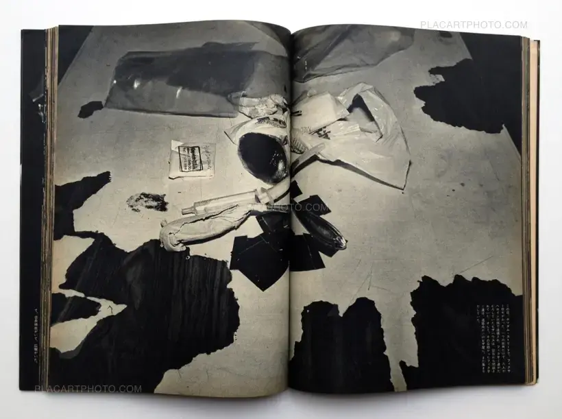 Joji Hashiguchi – Oretachi, dokonimo Irarenai / We cannot stay anywhere