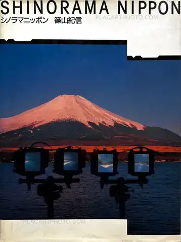 Kishin Shinoyama – Shinorama Nippon (Signed copy)