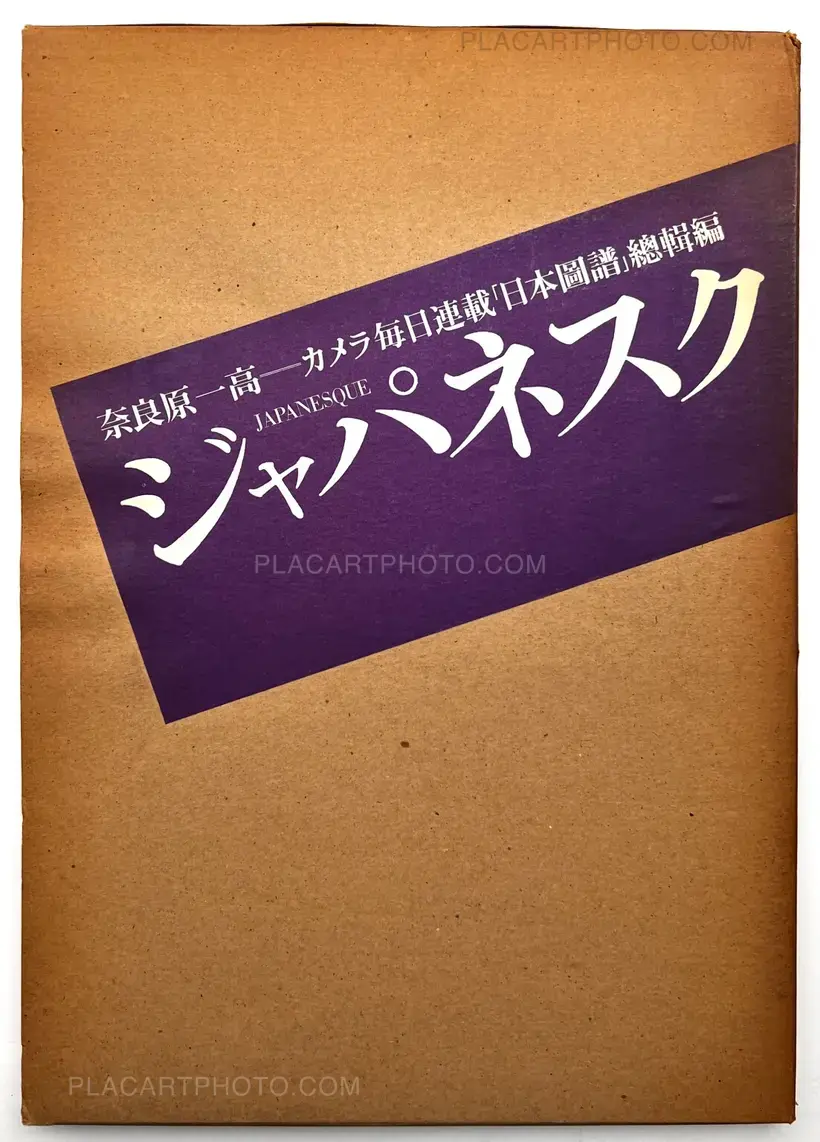 Ikko Narahara – Japanesque