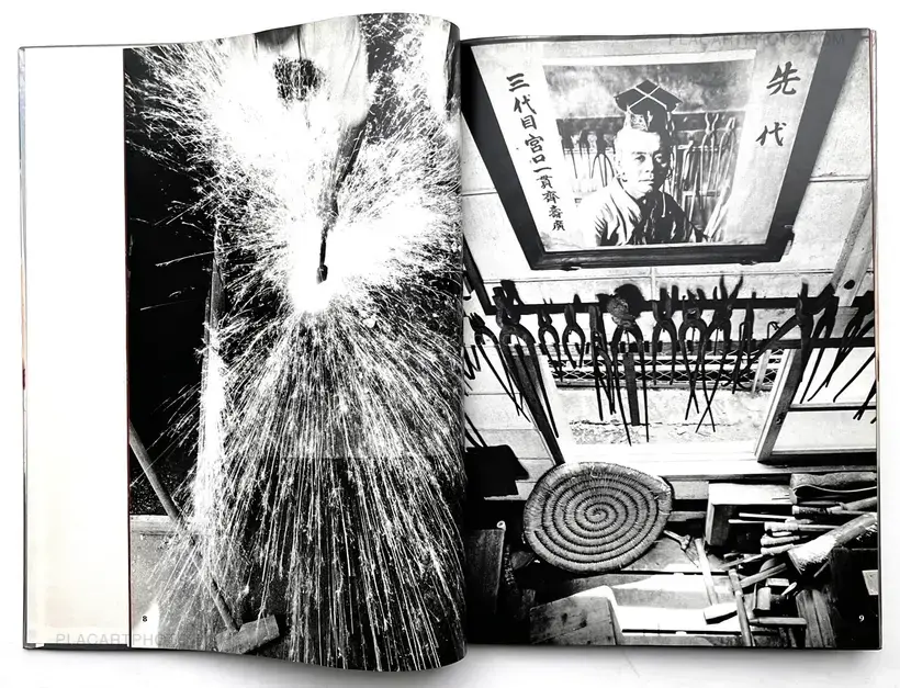 Ikko Narahara – Japanesque
