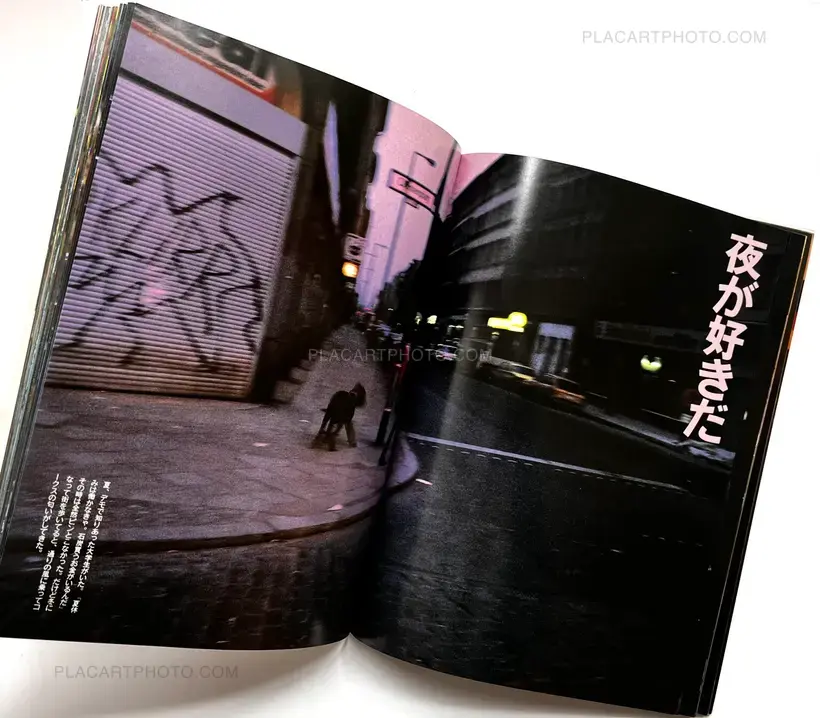 Joji Hashiguchi – Kokoni itatte iijanaka / Isn't it nice to be here