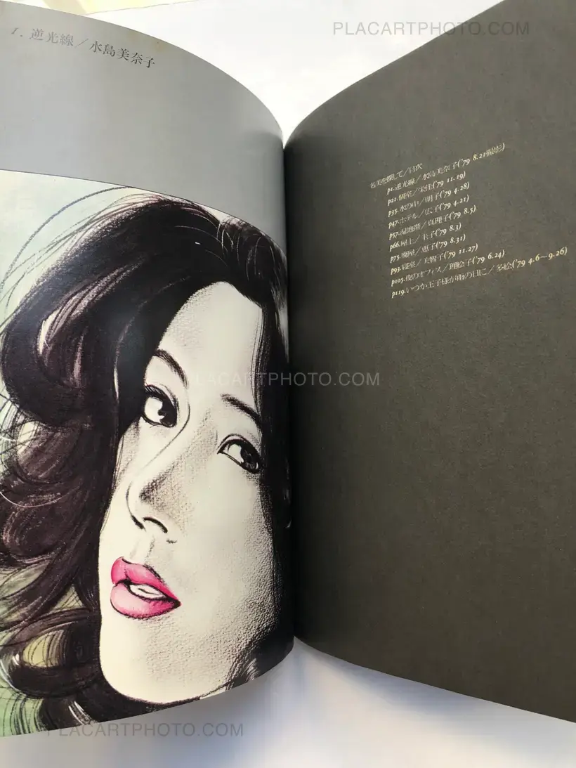 Takashi Ishii – NAMI WO SAGASHITE (LOOKING FOR NAMI)