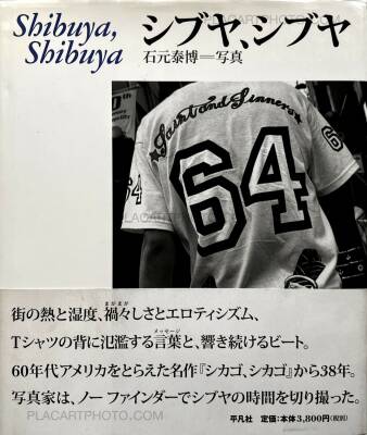 Yasuhiro Ishimoto – Shibuya, Shibuya