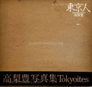 Yutaka Takanashi,Tokyoites (Tokyo-Jin) (SIGNED)