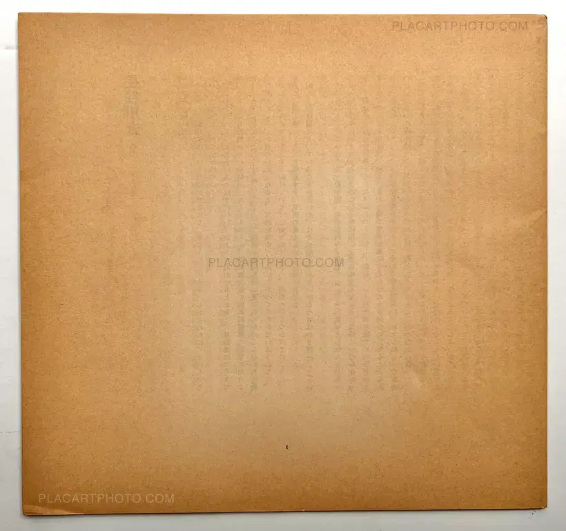 Yutaka Takanashi – Tokyoites (Tokyo-Jin) (SIGNED)