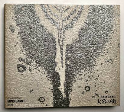 Kiyoshi Suzuki,Mind Games (SIGNED)