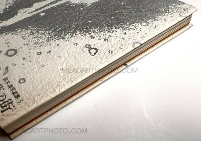 Kiyoshi Suzuki,Mind Games (SIGNED)