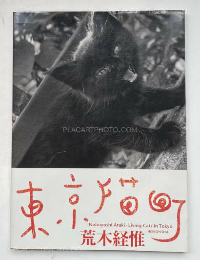 Nobuyoshi Araki,Tokyo Neko Machi (Living Cats in Tokyo) (WITH OBI)