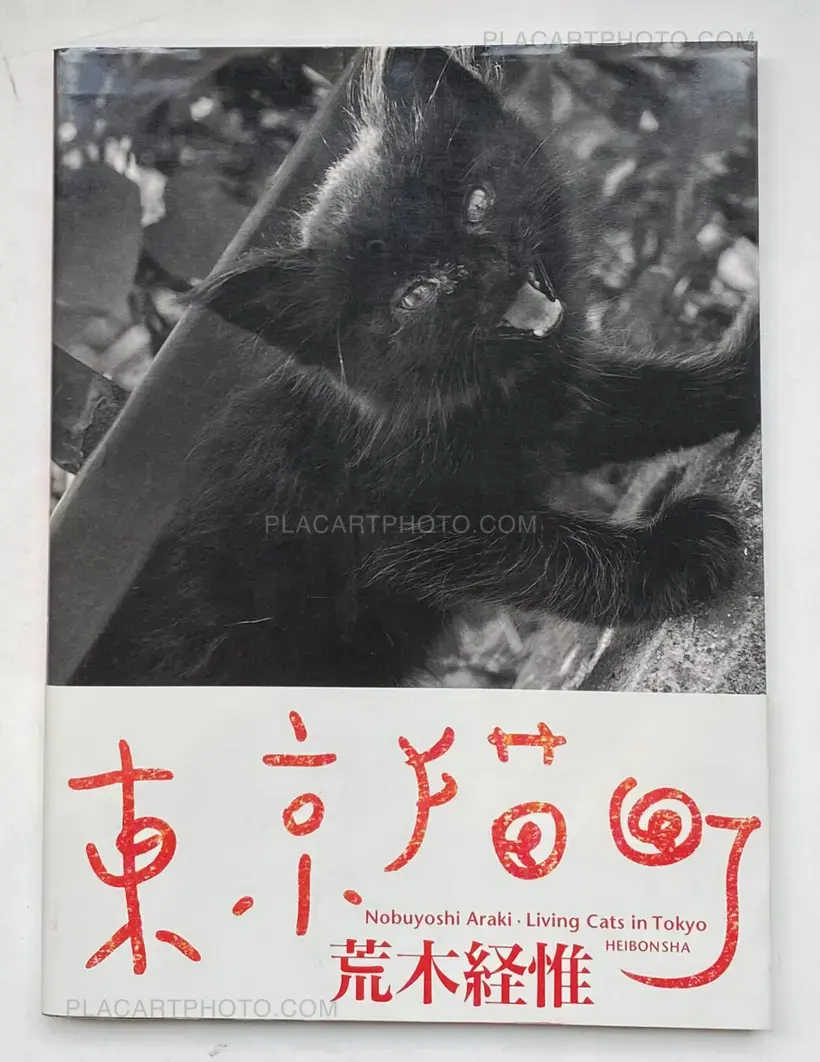 Nobuyoshi Araki – Tokyo Neko Machi (Living Cats in Tokyo) (WITH OBI)