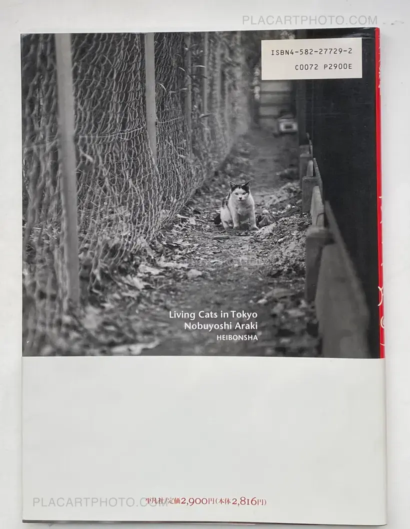 Nobuyoshi Araki – Tokyo Neko Machi (Living Cats in Tokyo) (WITH OBI)