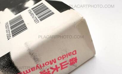 Daido Moriyama,Shinjuku (Signed)