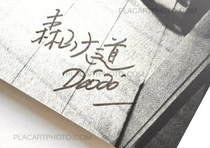 Daido Moriyama,Shinjuku (Signed)