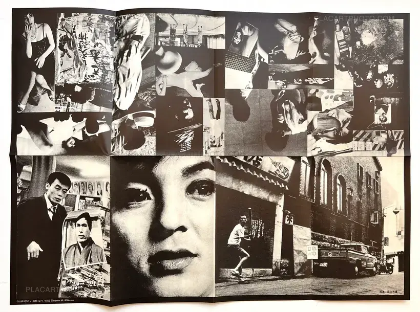 Daido Moriyama – Shinjuku (Signed)