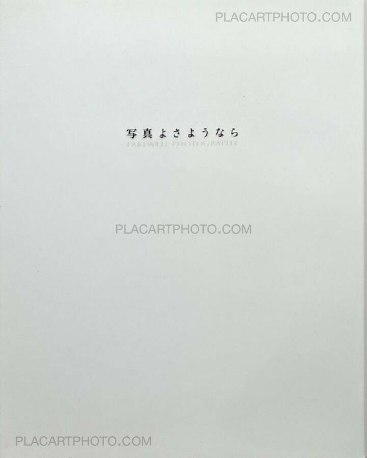 Daido Moriyama: Farewell photography (SIGNED), Power Shovel, 2006