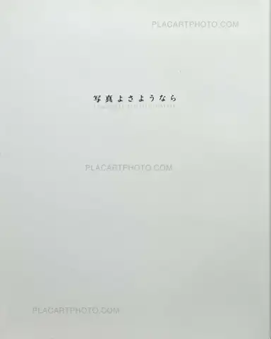 Daido Moriyama – Farewell photography (SIGNED)