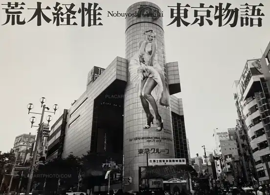 Nobuyoshi Araki – Tokyo Monogatari (Tokyo Story)