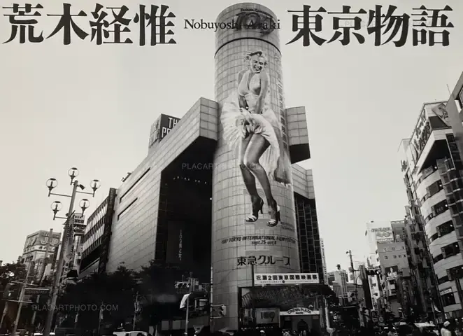 Nobuyoshi Araki – Tokyo Monogatari (Tokyo Story) 
