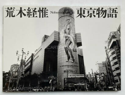 Nobuyoshi Araki,Tokyo Monogatari (Tokyo Story) 