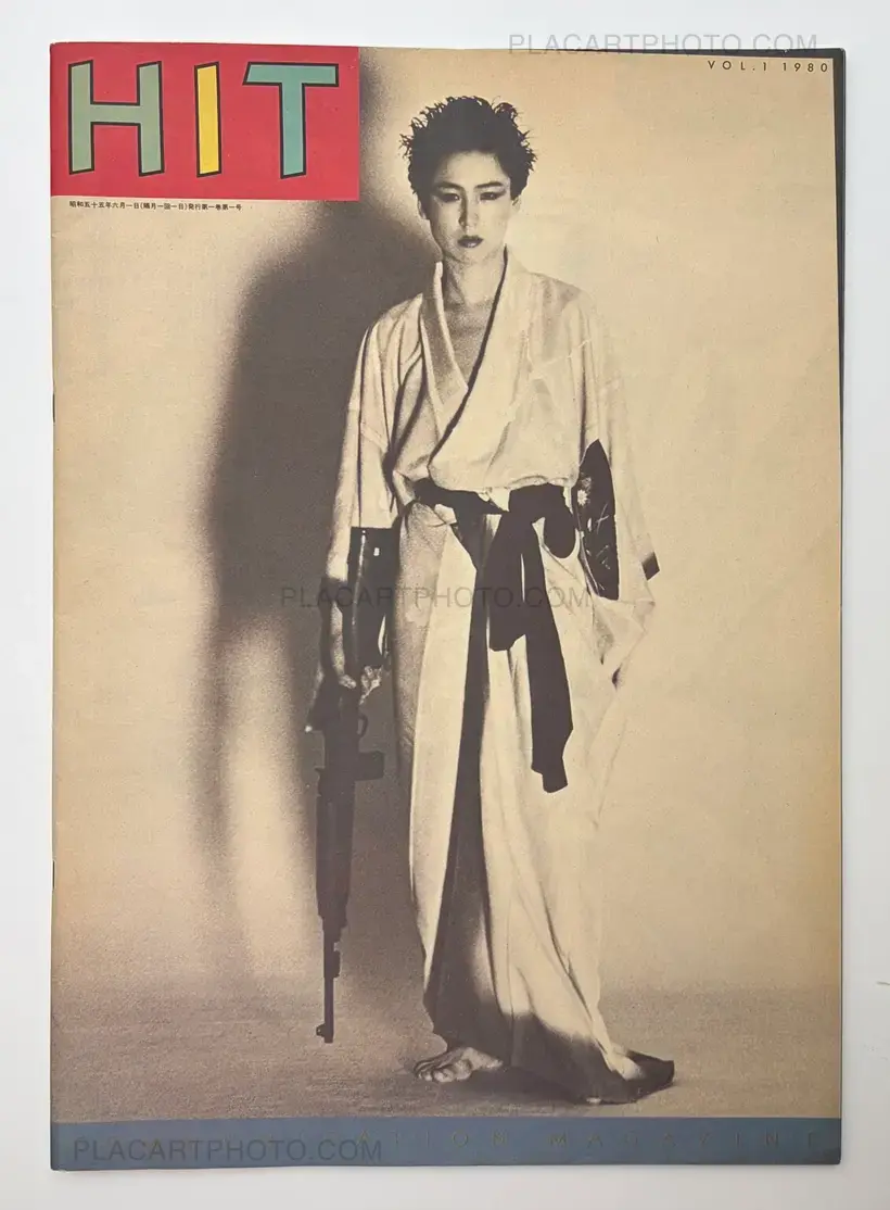 Collective – HIT COMMUNICATION MAGAZINE (VOL 1)
