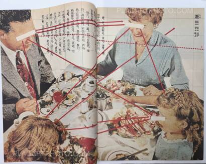 Collective,HIT COMMUNICATION MAGAZINE (VOL 1)