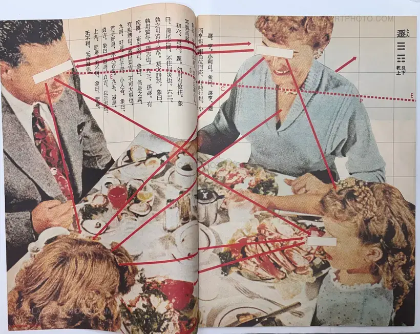 Collective – HIT COMMUNICATION MAGAZINE (VOL 1)