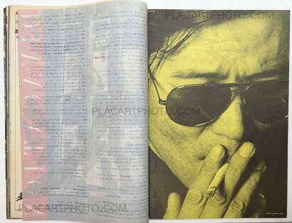 Collective,HIT COMMUNICATION MAGAZINE (VOL 1)