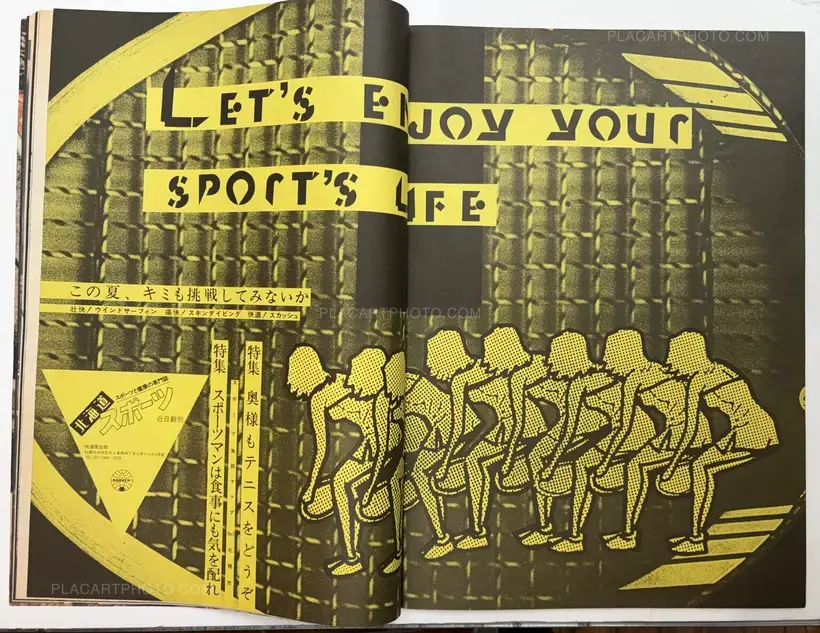 Collective – HIT COMMUNICATION MAGAZINE (VOL 1)